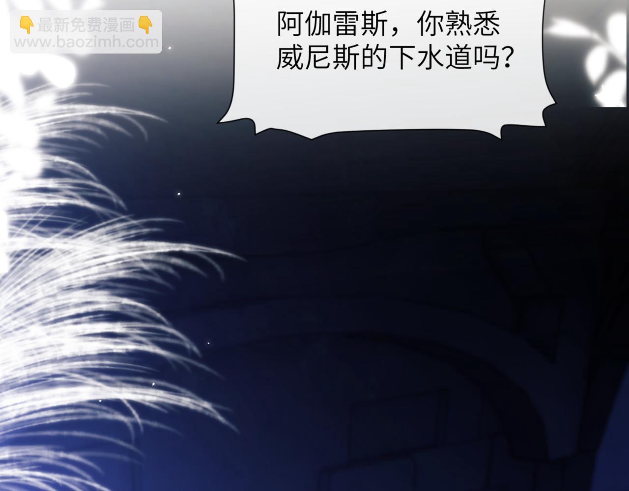 第89话 让我无法控制(1/2)-第99话