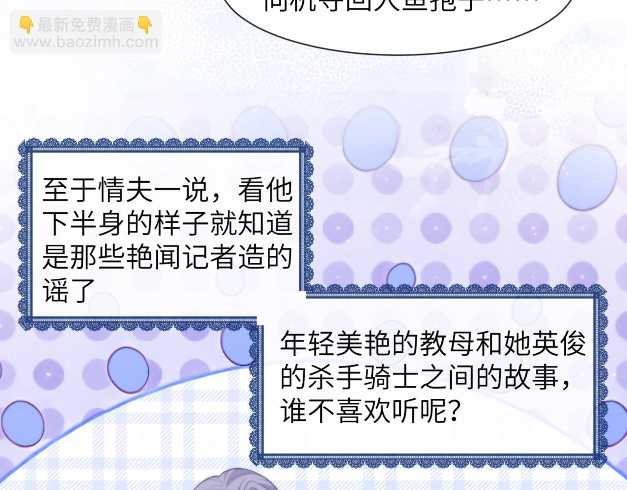 第89话 让我无法控制(1/2)-第99话