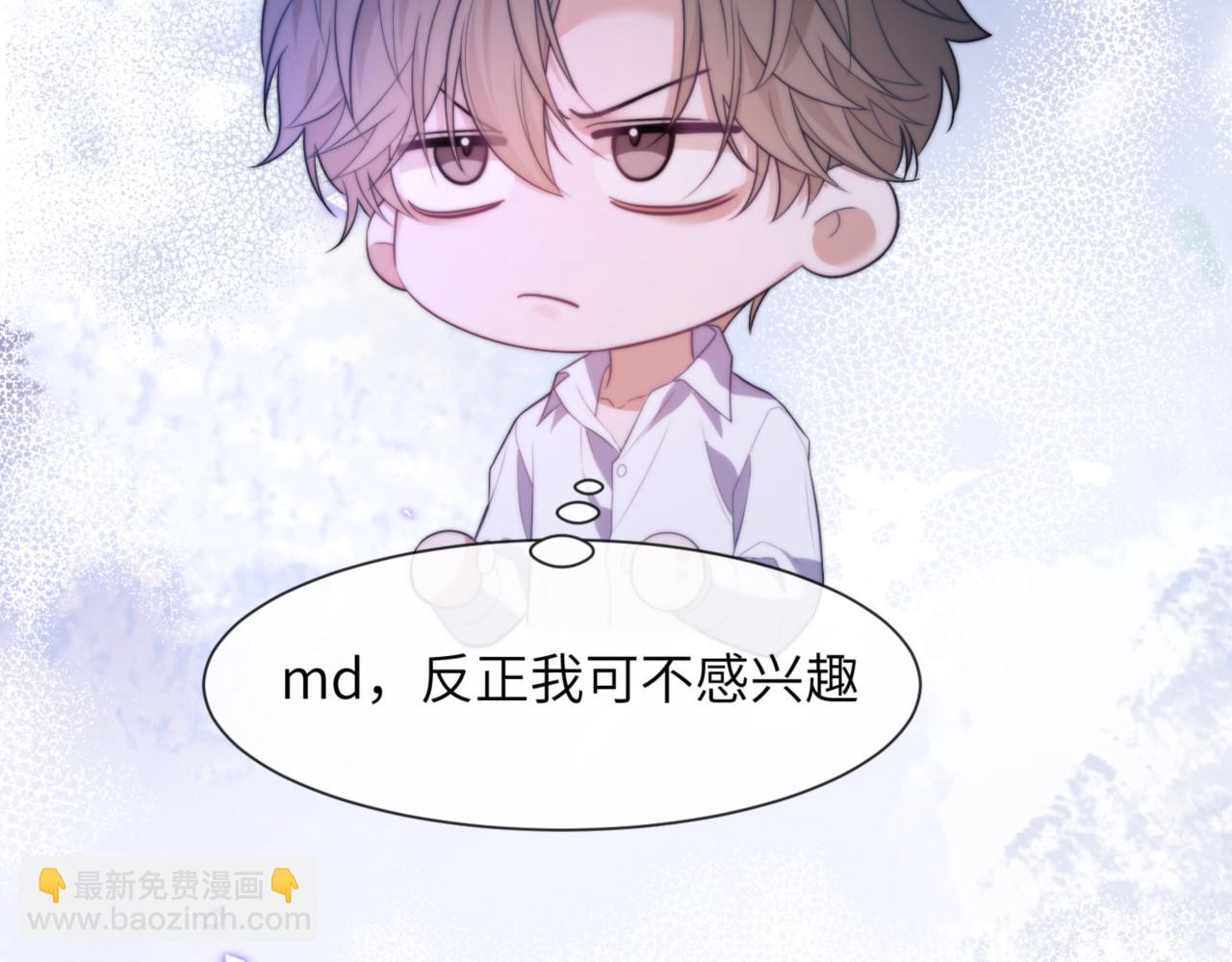 第89话 让我无法控制(1/2)-第99话