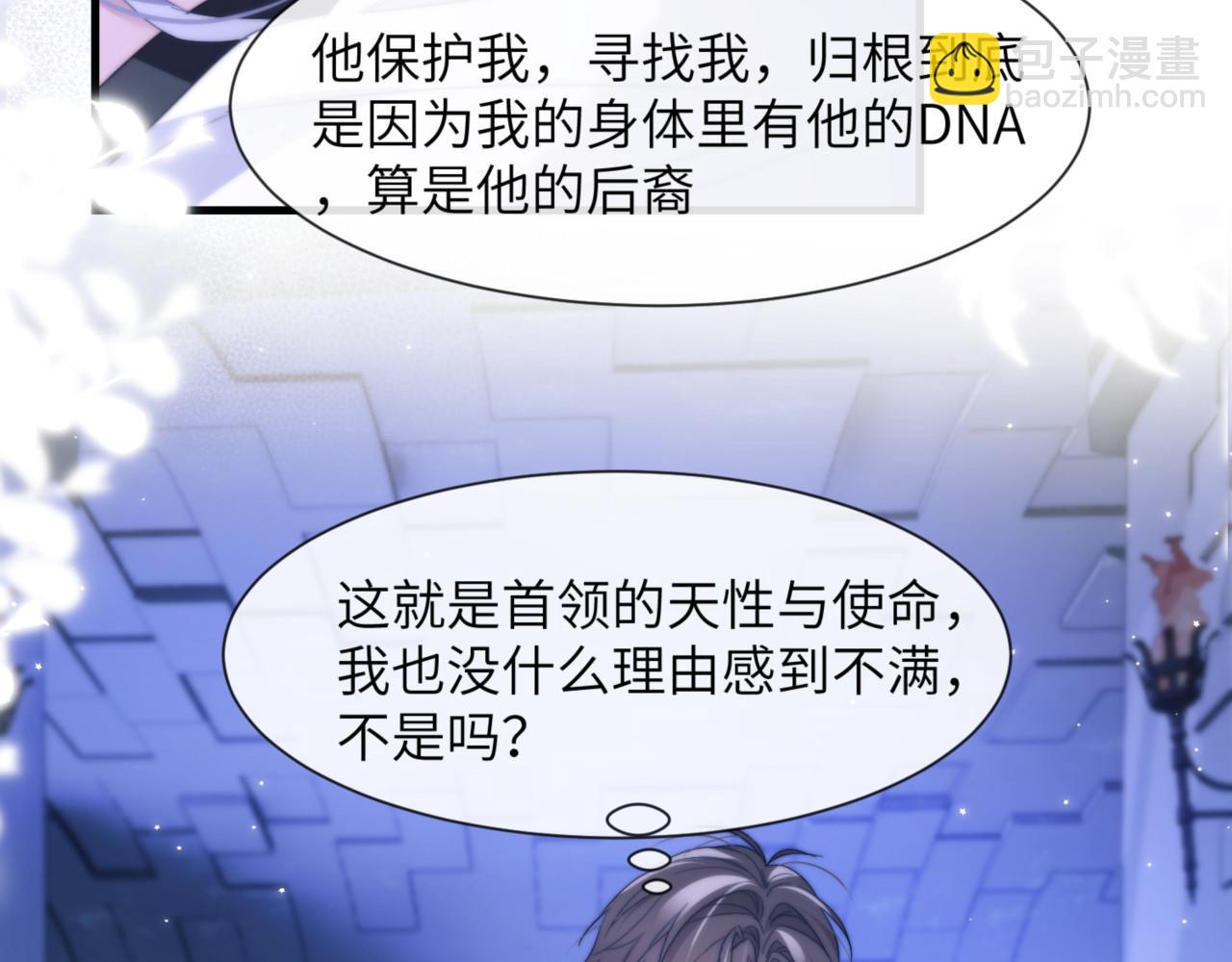 第89话 让我无法控制(1/2)-第99话