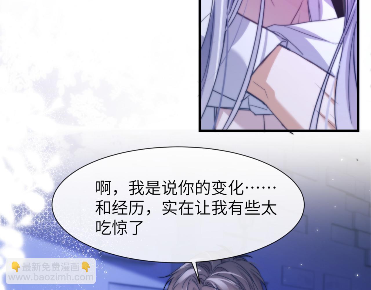第89话 让我无法控制(1/2)-第99话