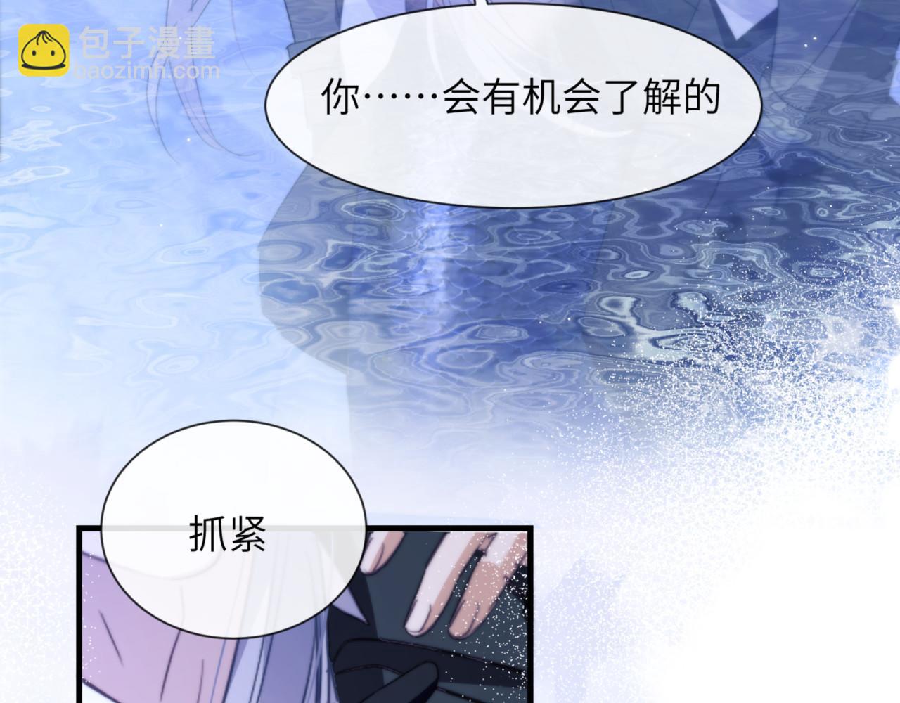 第89话 让我无法控制(1/2)-第99话