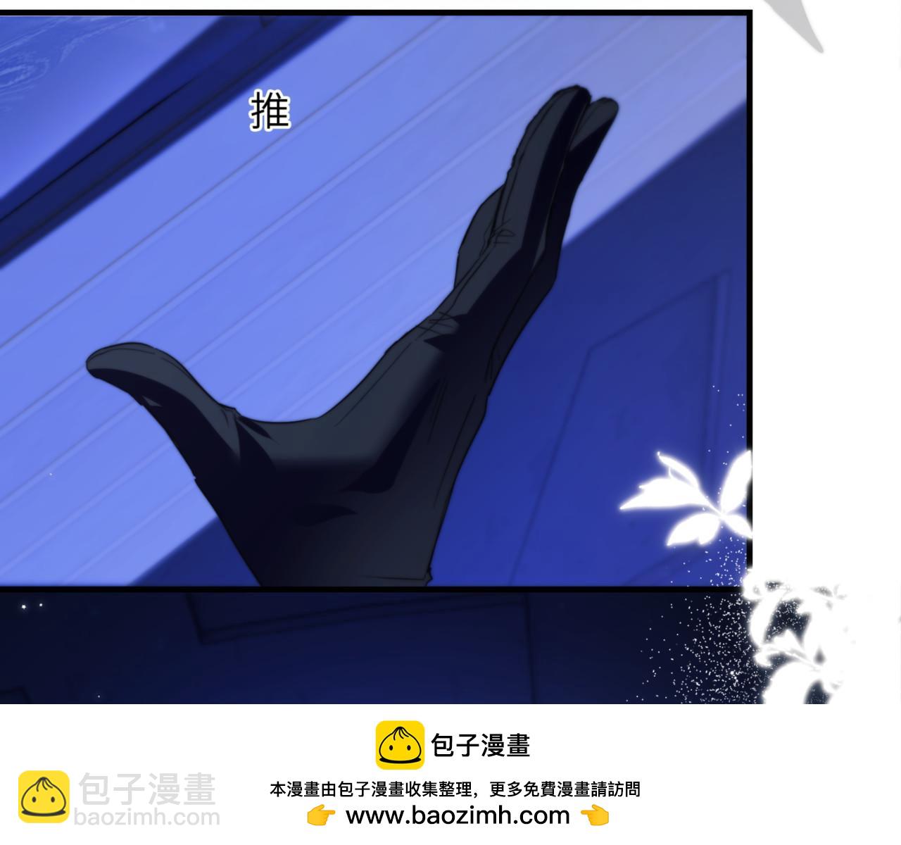 第89话 让我无法控制(1/2)-第99话