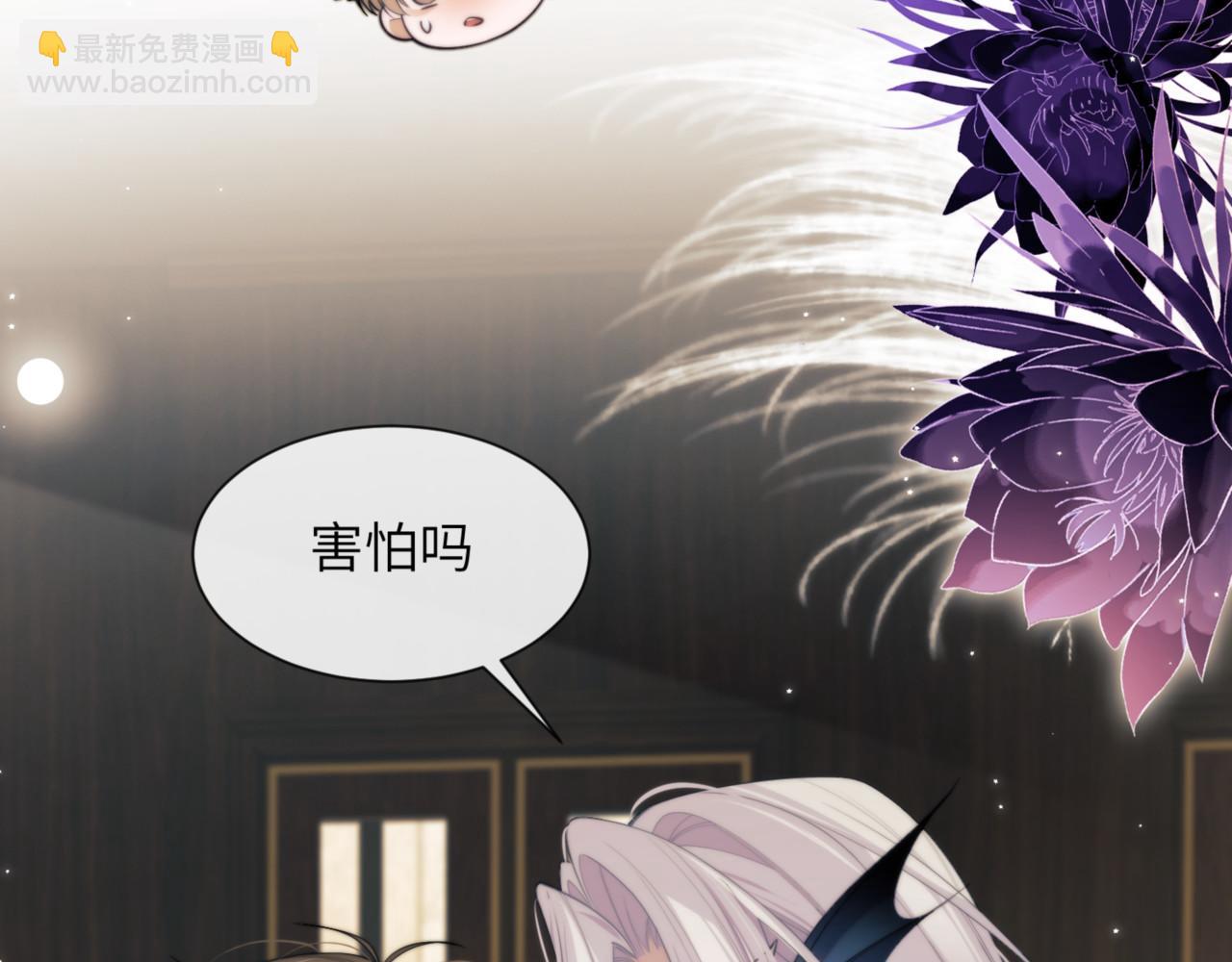 第89话 让我无法控制(1/2)-第99话