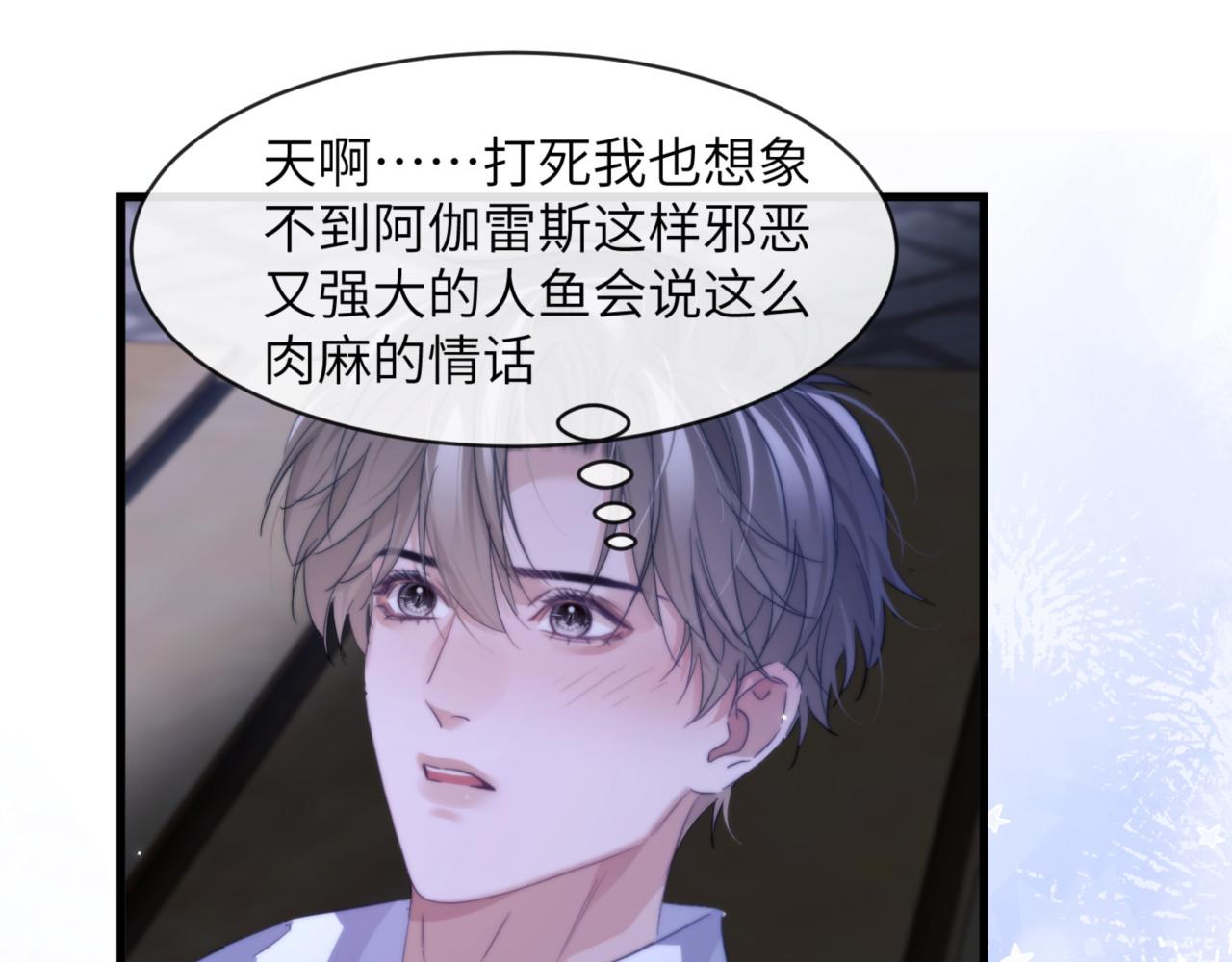 第91话 还想筋疲力尽&hellip;&hellip;(1/2)-第101话