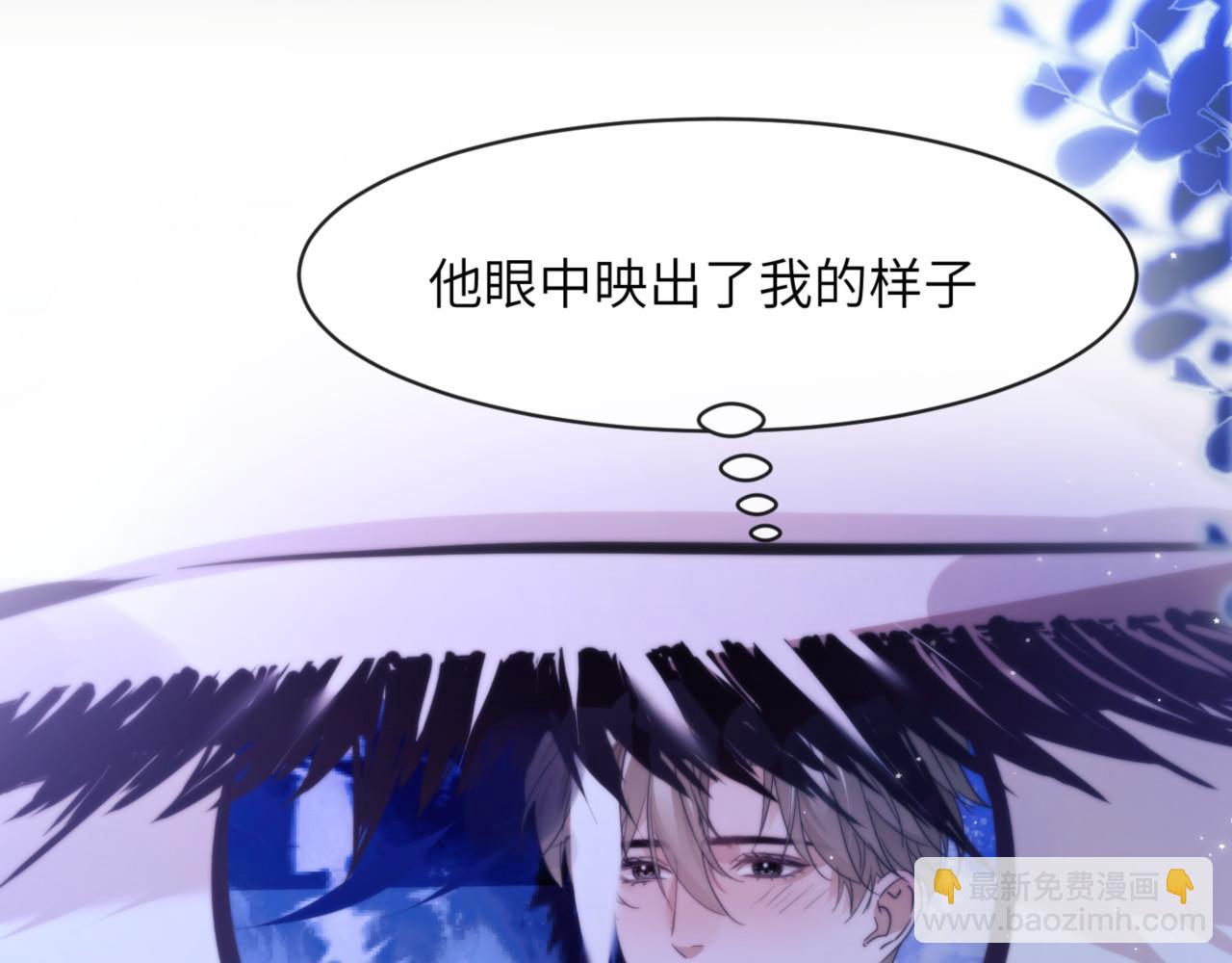第91话 还想筋疲力尽&hellip;&hellip;(1/2)-第101话