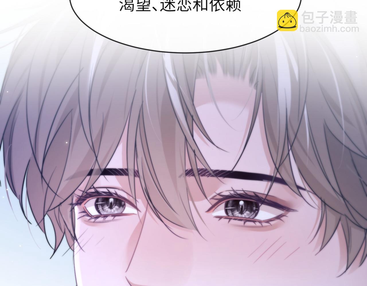 第91话 还想筋疲力尽&hellip;&hellip;(1/2)-第101话