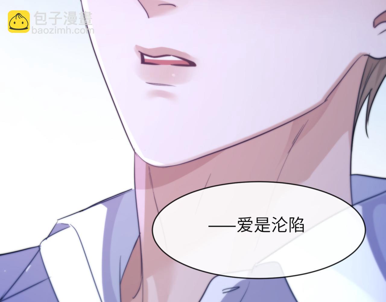 第91话 还想筋疲力尽&hellip;&hellip;(1/2)-第101话