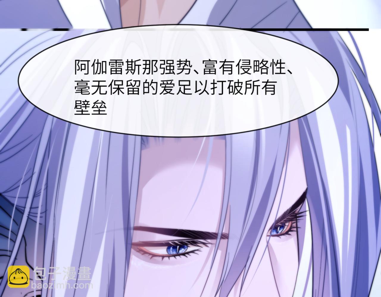 第91话 还想筋疲力尽&hellip;&hellip;(1/2)-第101话
