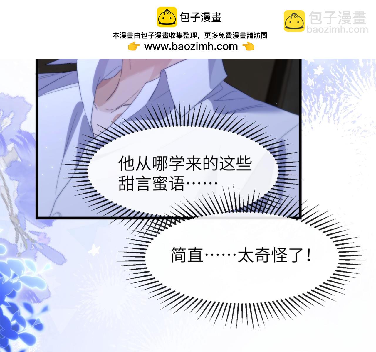 第91话 还想筋疲力尽&hellip;&hellip;(1/2)-第101话