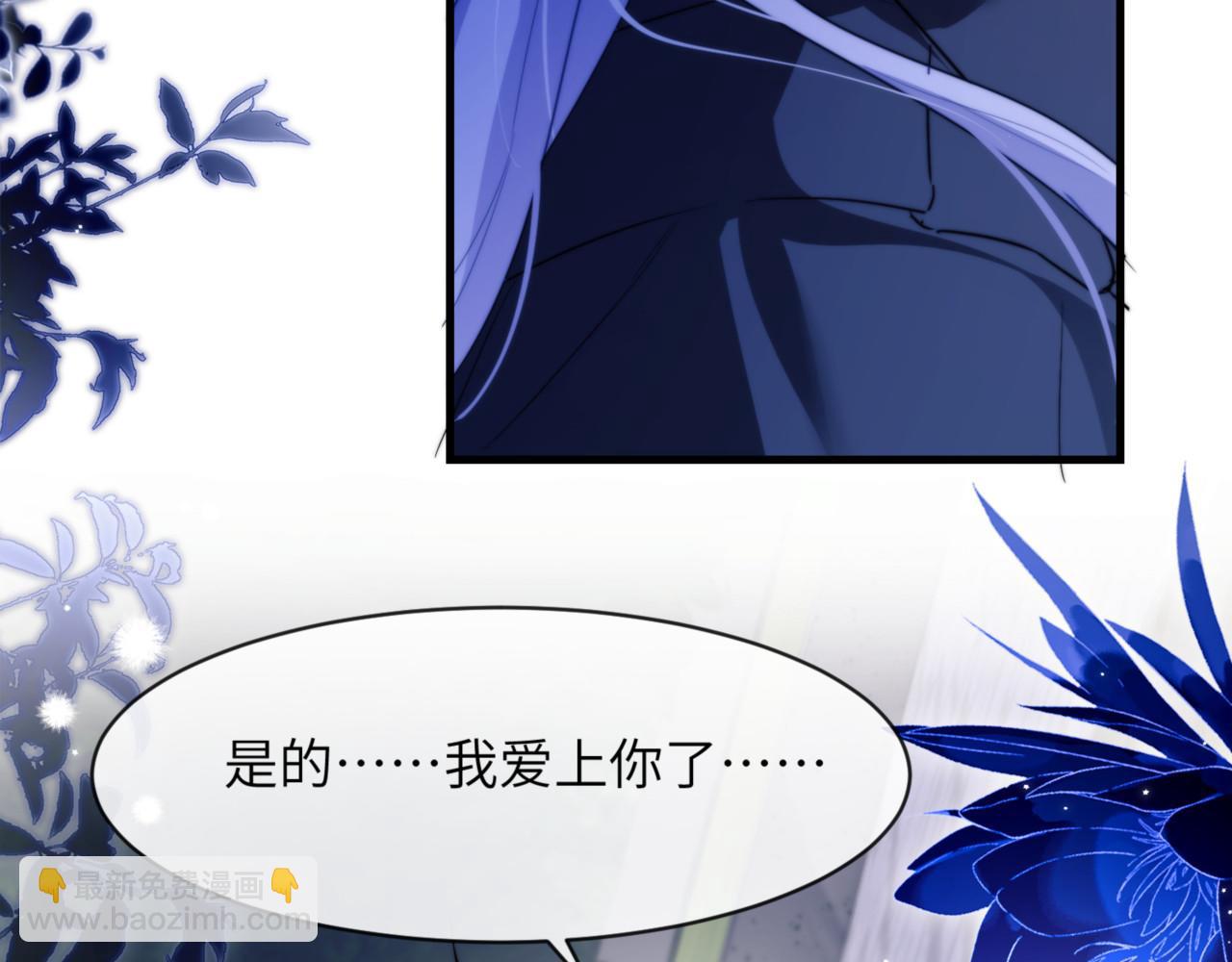 第91话 还想筋疲力尽&hellip;&hellip;(1/2)-第101话