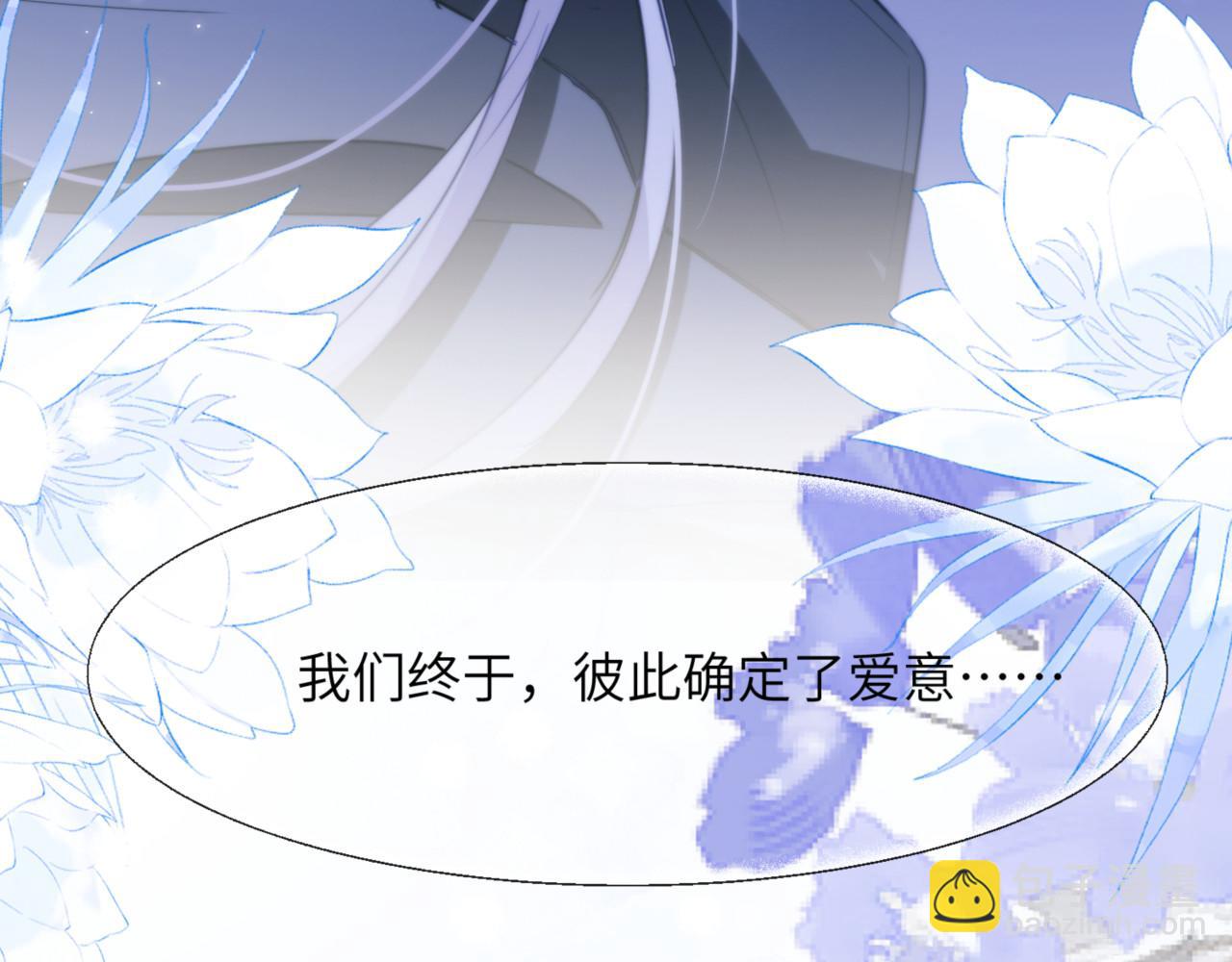 第91话 还想筋疲力尽&hellip;&hellip;(1/2)-第101话