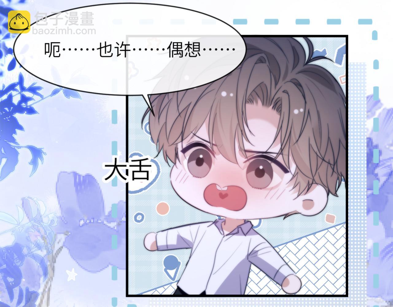 第91话 还想筋疲力尽&hellip;&hellip;(1/2)-第101话