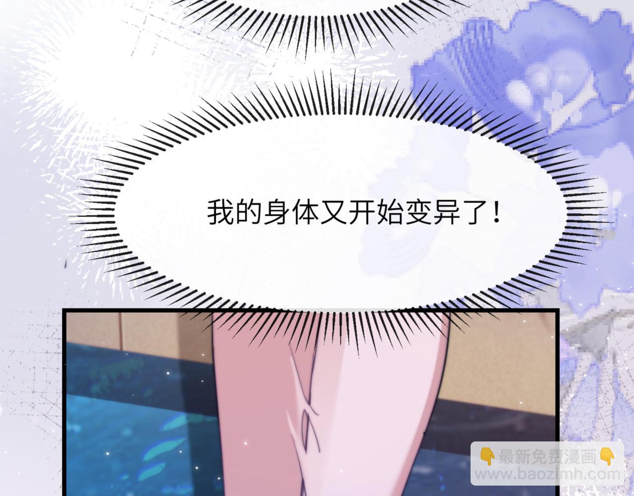 第91话 还想筋疲力尽&hellip;&hellip;(1/2)-第101话