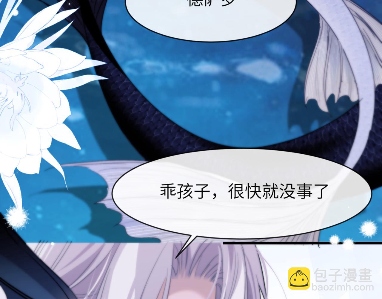 第91话 还想筋疲力尽&hellip;&hellip;(1/2)-第101话