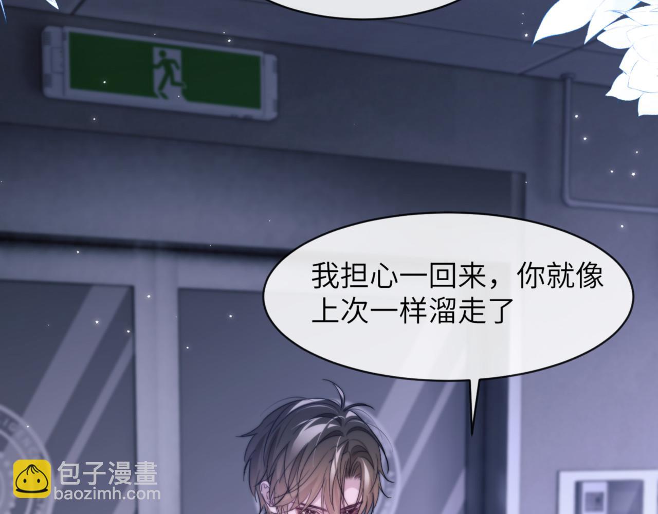 第93话 变成坏小子了(1/2)-第103话