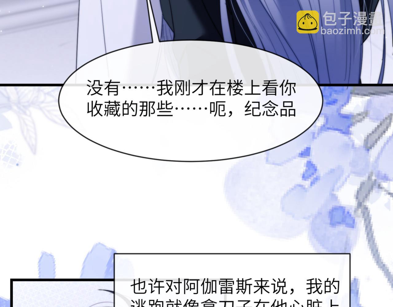 第93话 变成坏小子了(1/2)-第103话