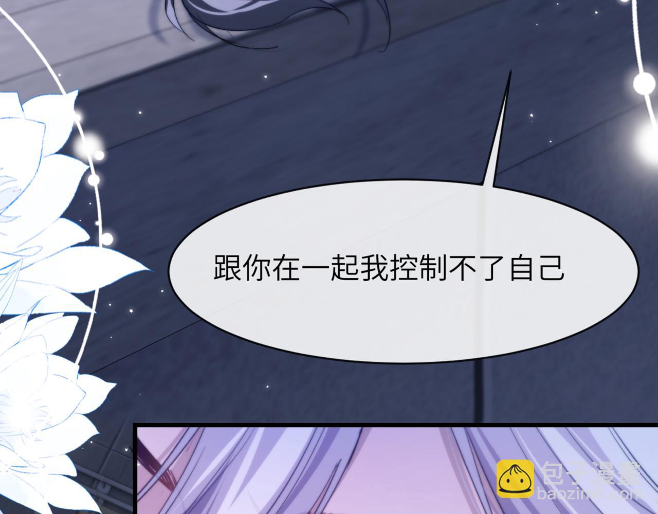 第93话 变成坏小子了(1/2)-第103话