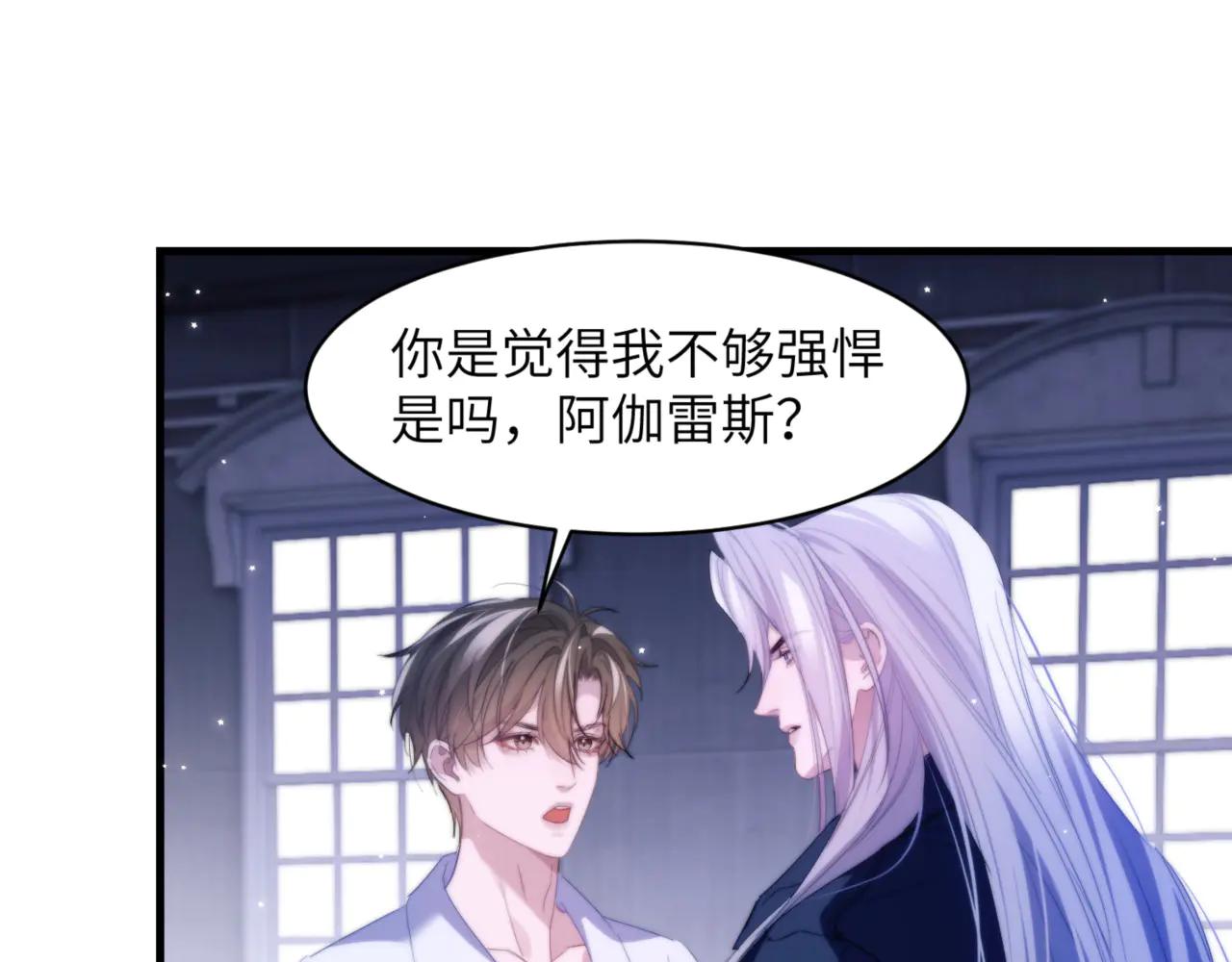 第95话 德萨罗，别逃的太远(1/2)-第105话