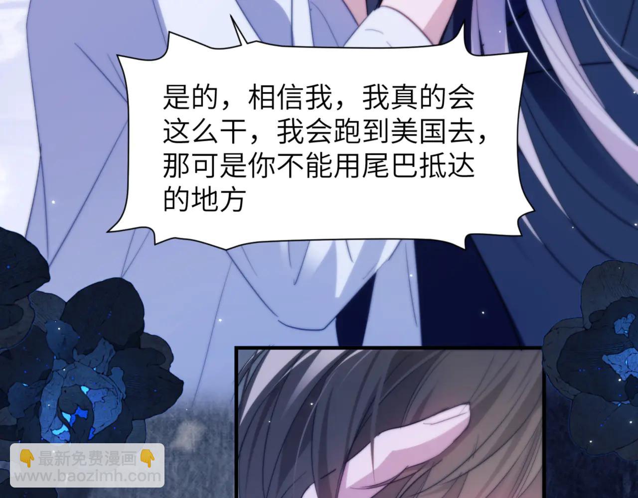 第95话 德萨罗，别逃的太远(1/2)-第105话