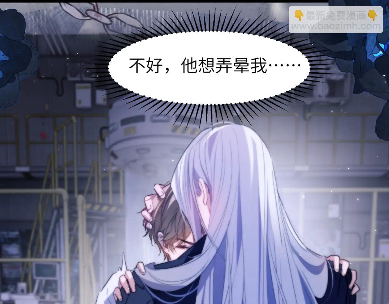 第95话 德萨罗，别逃的太远(1/2)-第105话