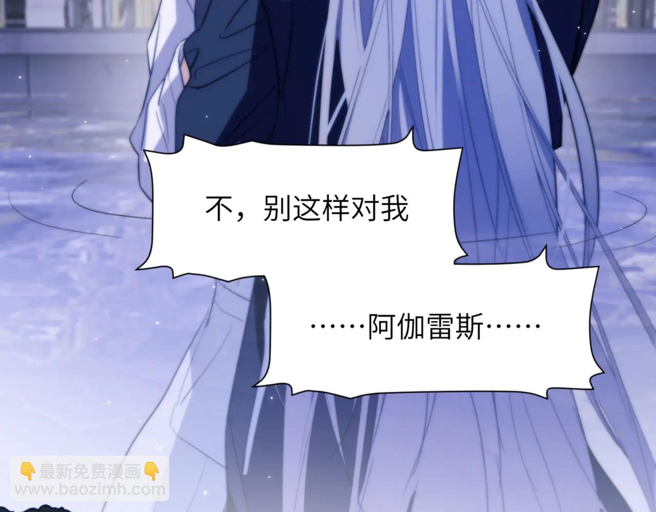 第95话 德萨罗，别逃的太远(1/2)-第105话