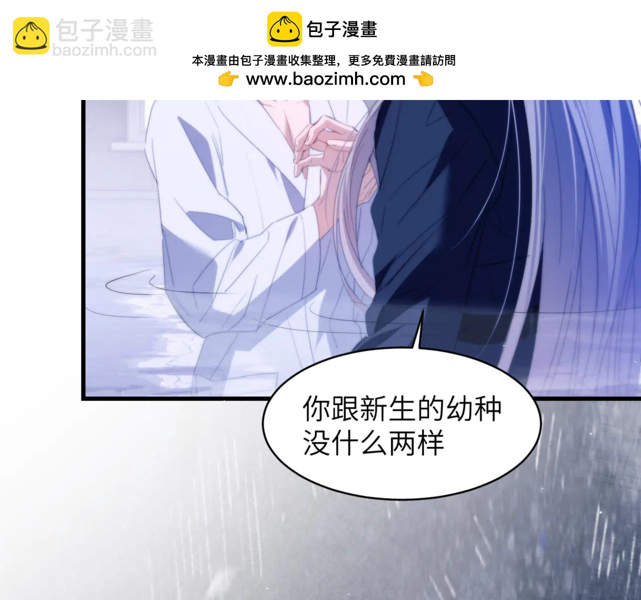 第95话 德萨罗，别逃的太远(1/2)-第105话