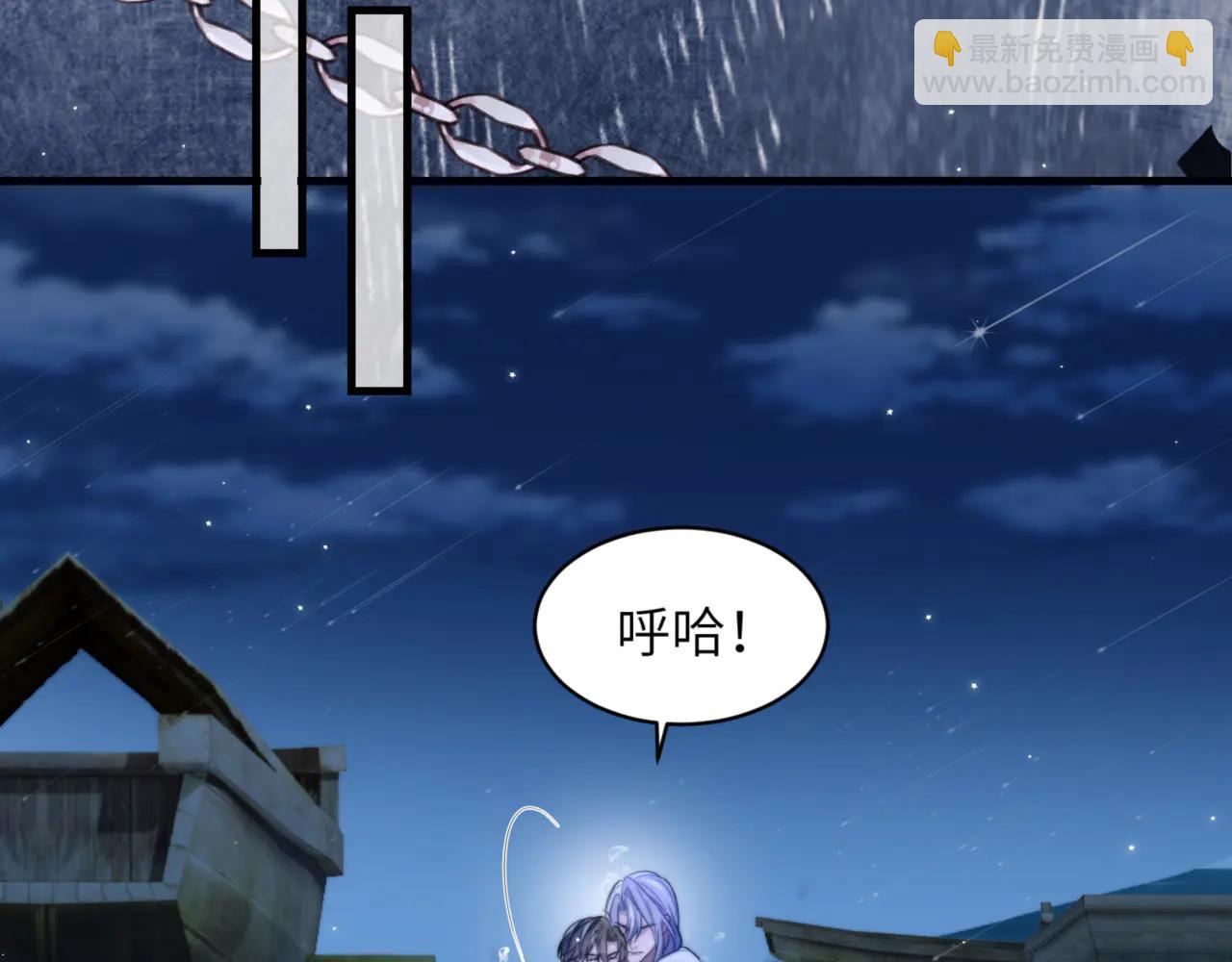 第95话 德萨罗，别逃的太远(1/2)-第105话