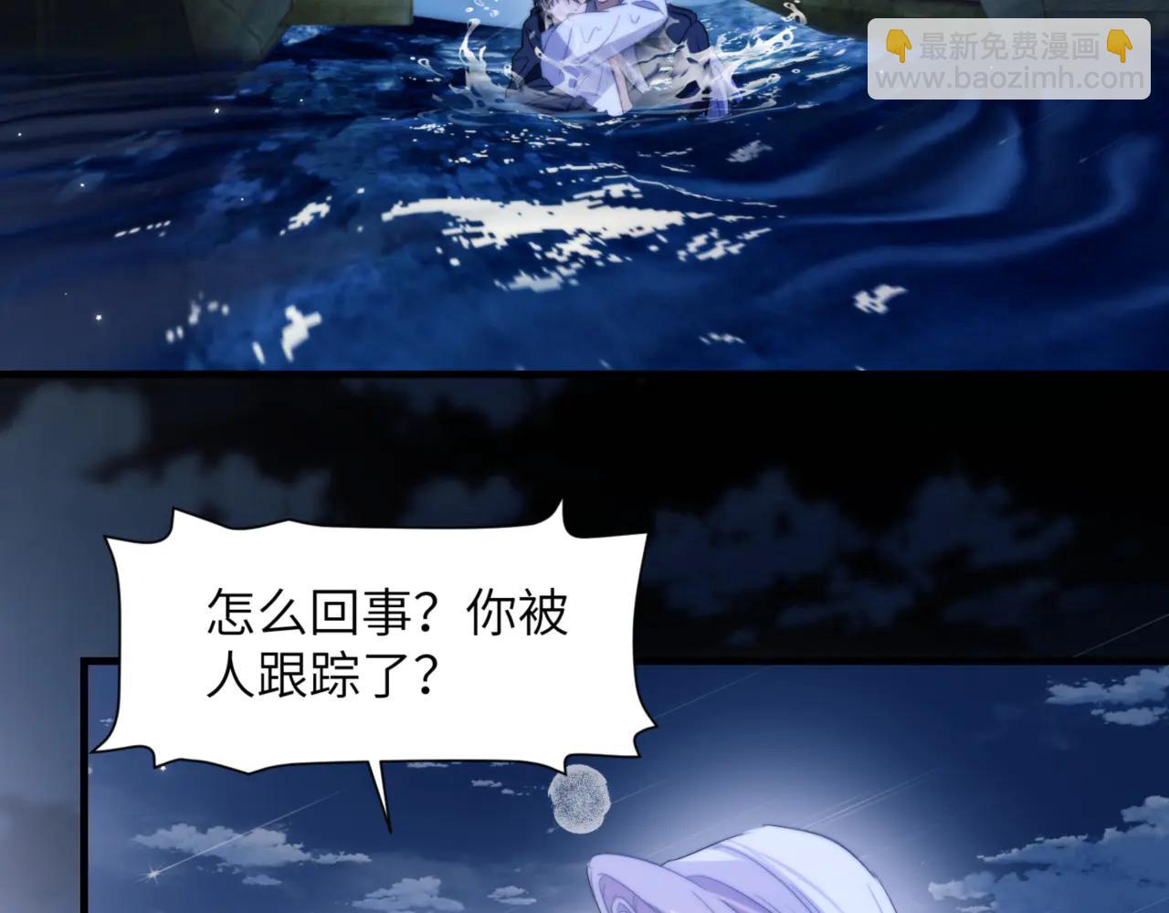 第95话 德萨罗，别逃的太远(1/2)-第105话