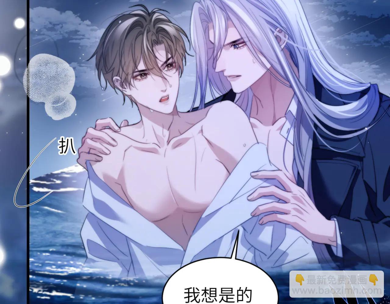 第95话 德萨罗，别逃的太远(1/2)-第105话