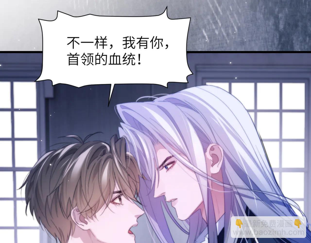 第95话 德萨罗，别逃的太远(1/2)-第105话