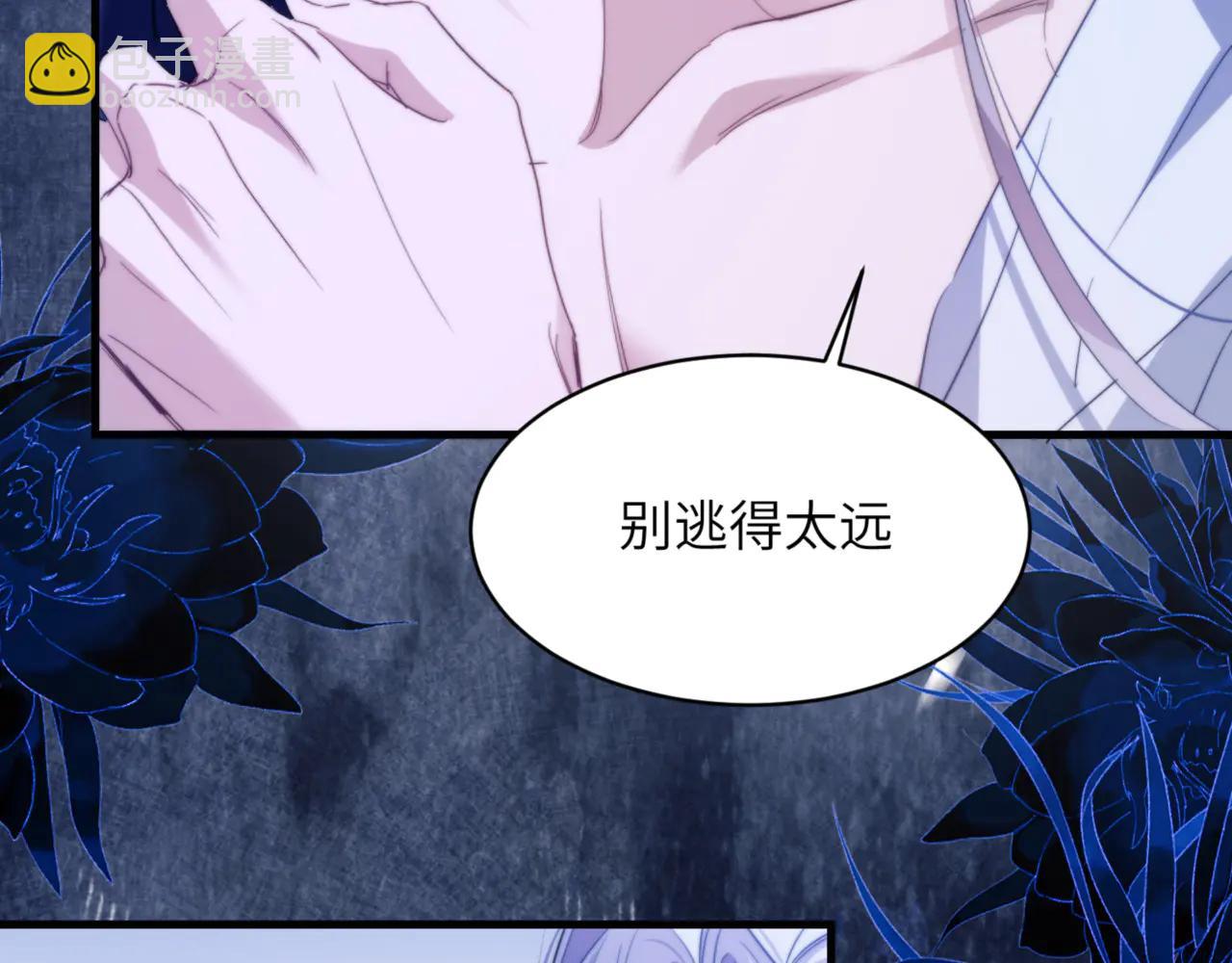 第95话 德萨罗，别逃的太远(1/2)-第105话