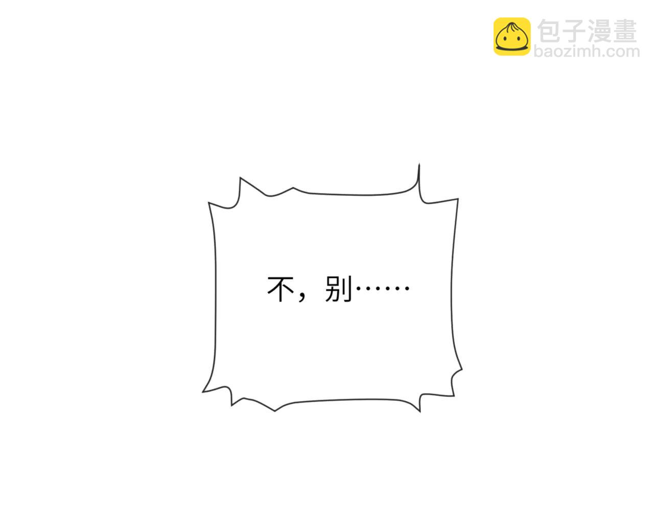 第95话 德萨罗，别逃的太远(1/2)-第105话