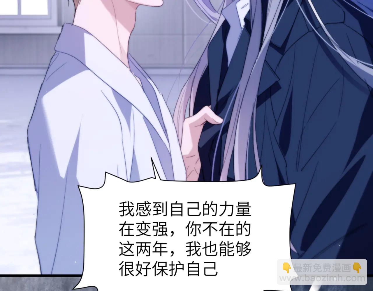 第95话 德萨罗，别逃的太远(1/2)-第105话