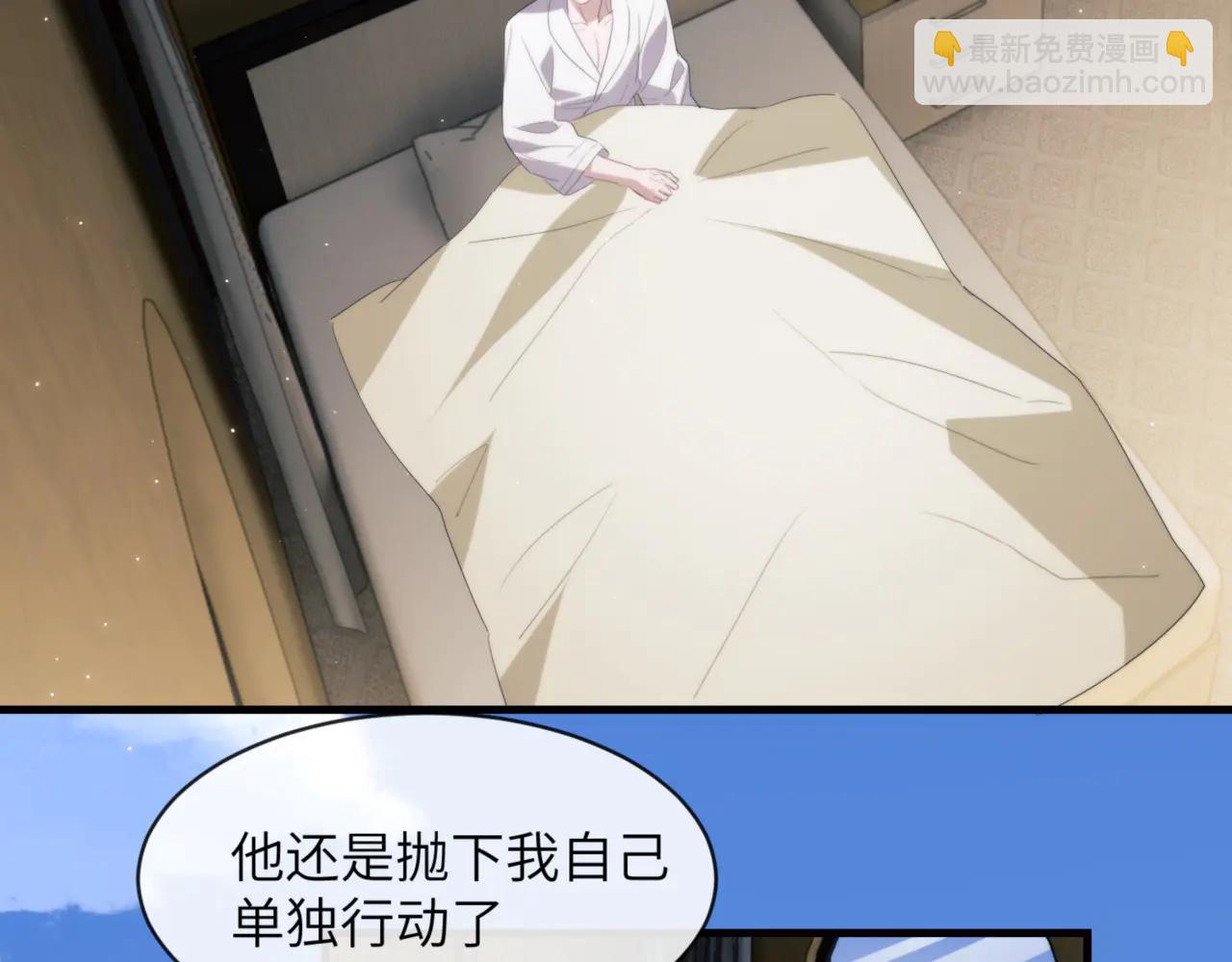 第95话 德萨罗，别逃的太远(1/2)-第105话