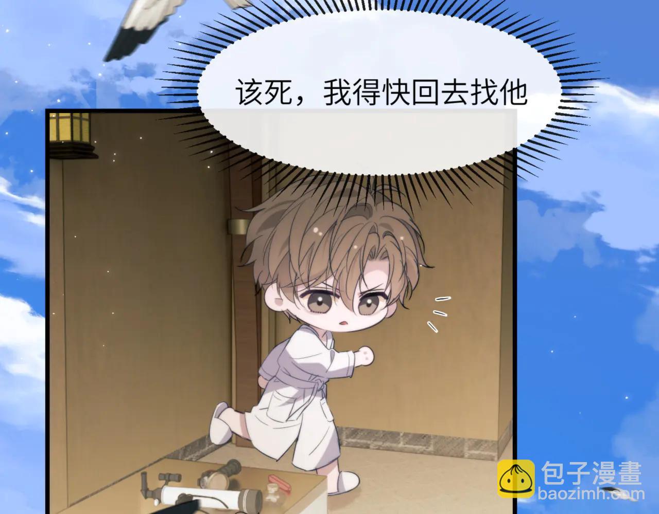 第95话 德萨罗，别逃的太远(1/2)-第105话