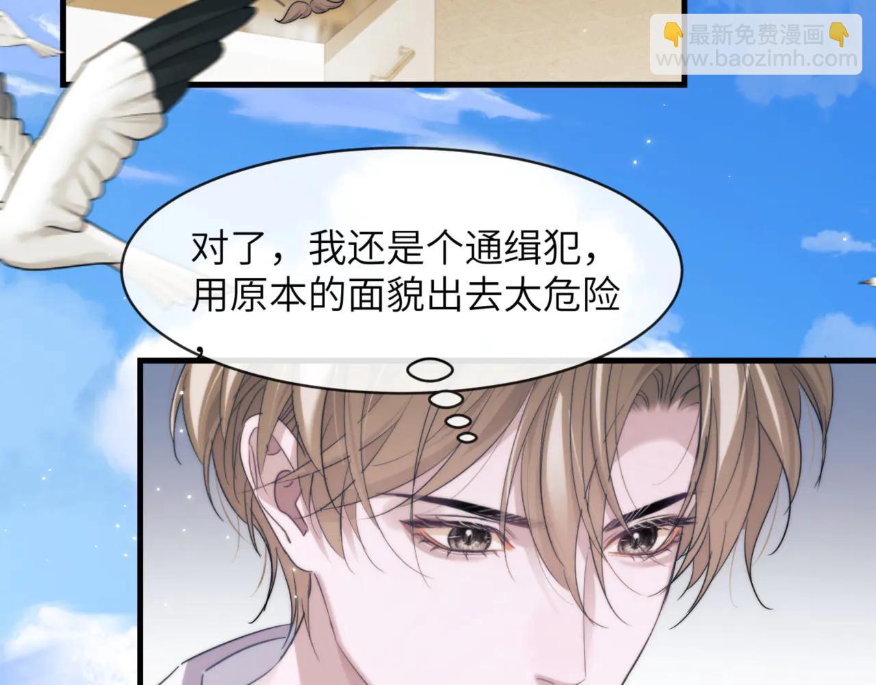 第95话 德萨罗，别逃的太远(1/2)-第105话