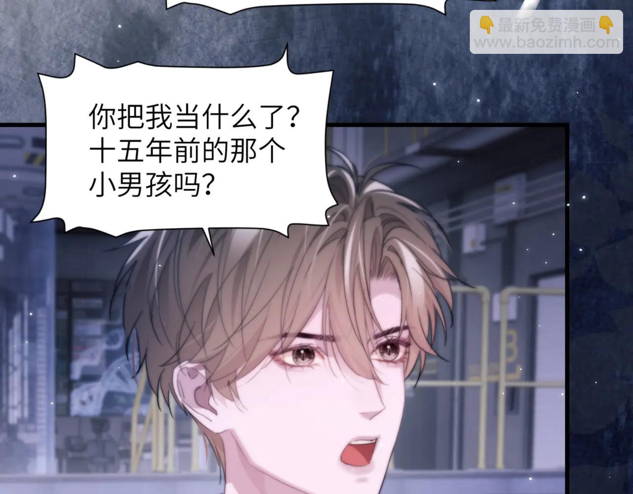 第95话 德萨罗，别逃的太远(1/2)-第105话