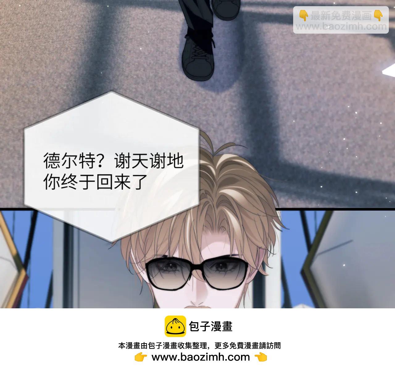 第95话 德萨罗，别逃的太远(1/2)-第105话