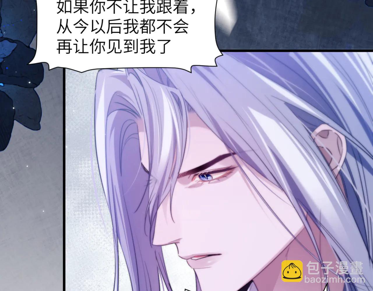 第95话 德萨罗，别逃的太远(1/2)-第105话