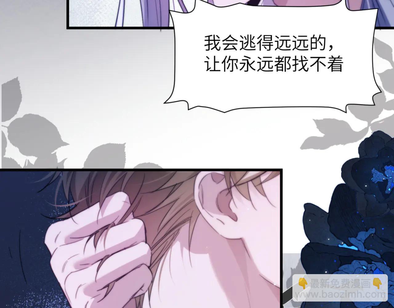 第95话 德萨罗，别逃的太远(1/2)-第105话