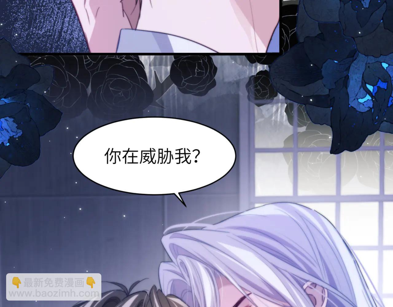 第95话 德萨罗，别逃的太远(1/2)-第105话