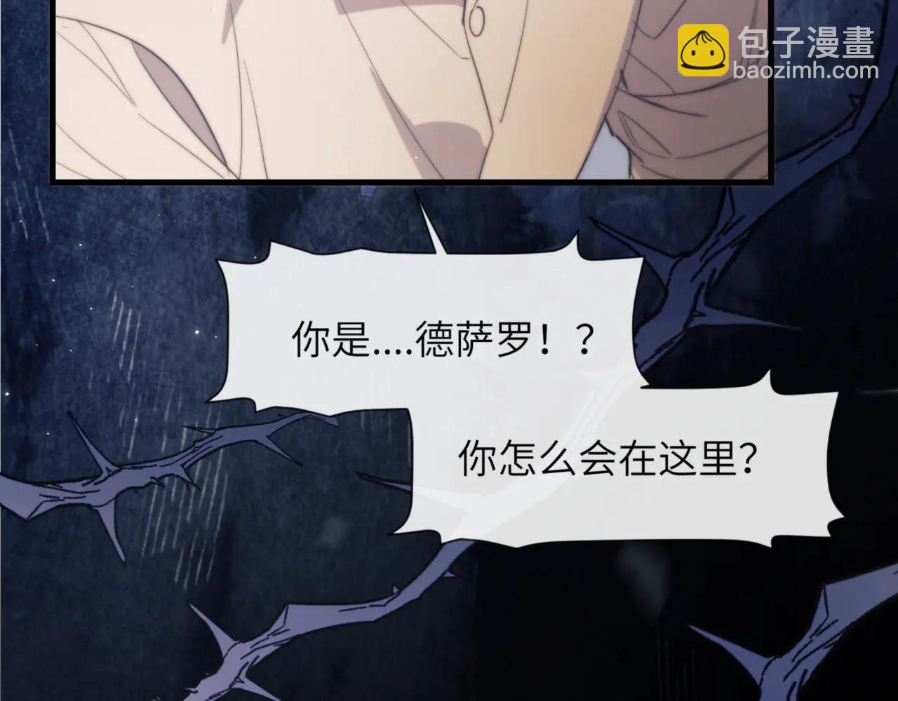 第97话 不会让他碰你(1/2)-第107话
