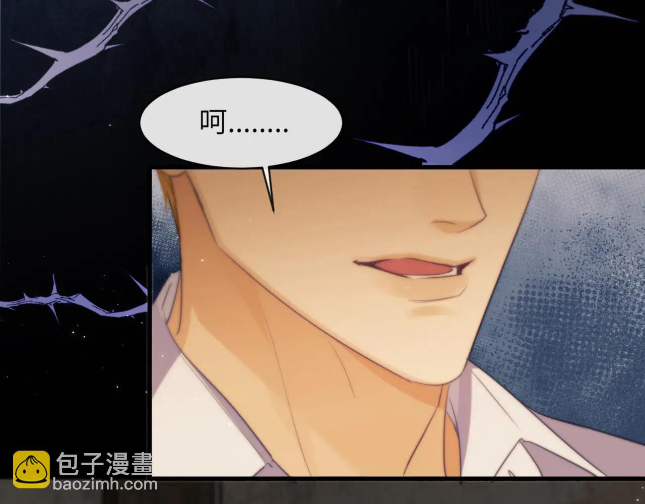第97话 不会让他碰你(1/2)-第107话