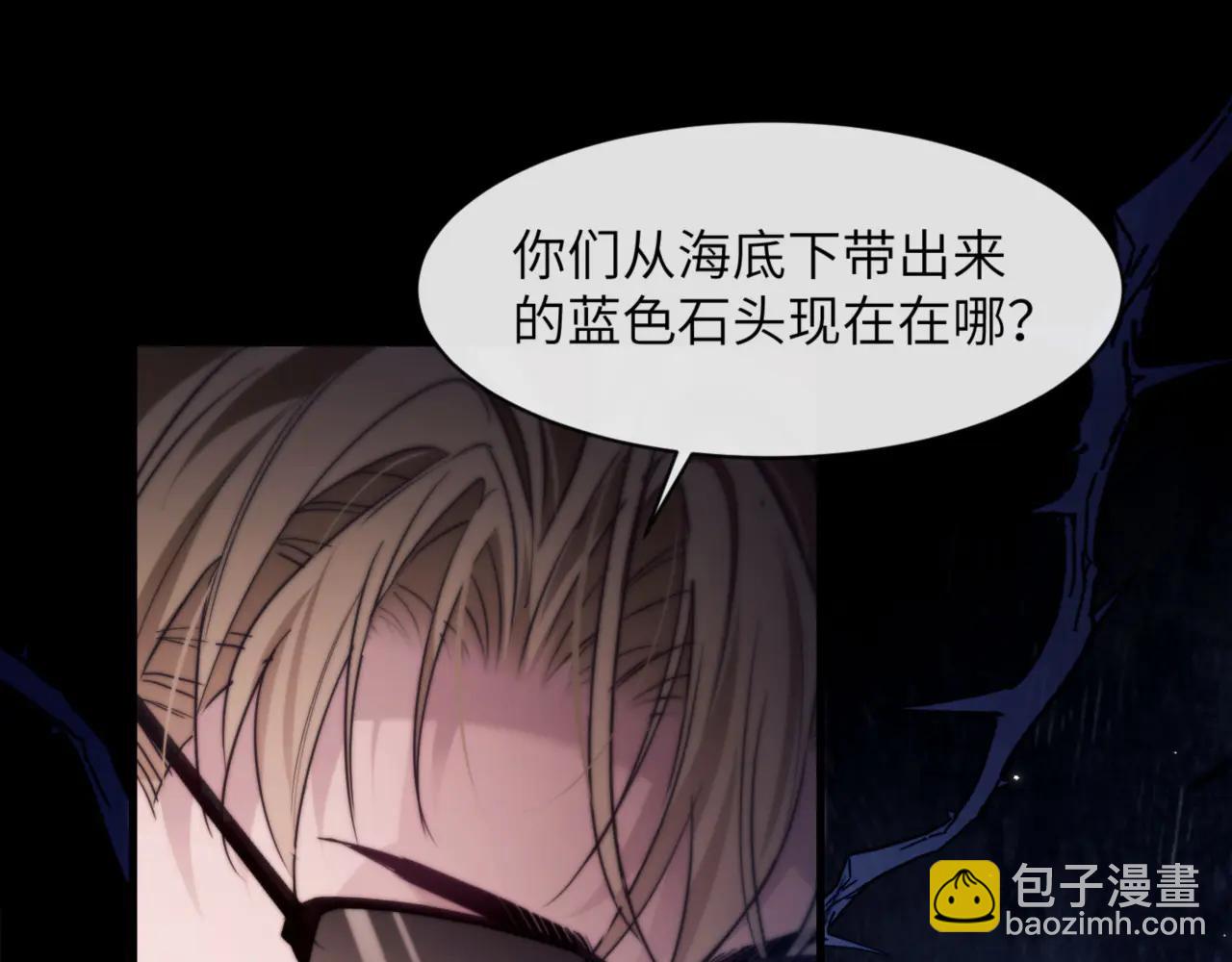 第97话 不会让他碰你(1/2)-第107话