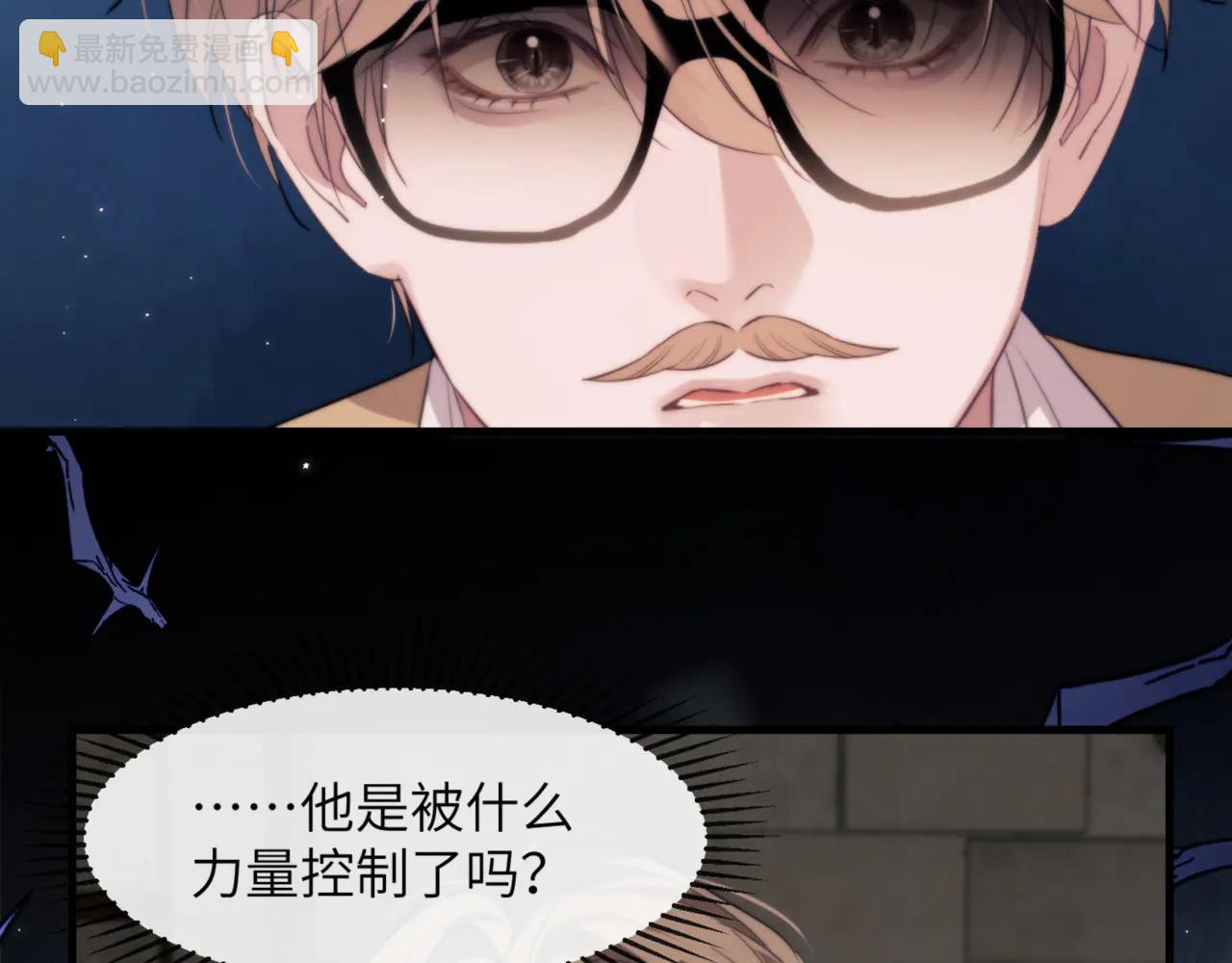 第97话 不会让他碰你(1/2)-第107话