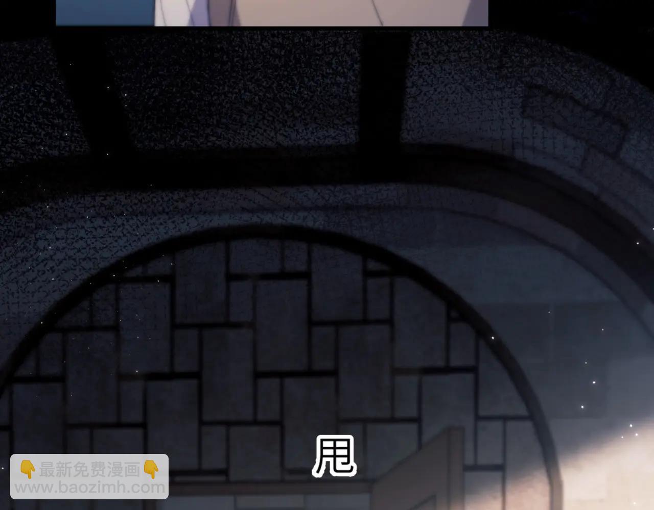第97话 不会让他碰你(1/2)-第107话