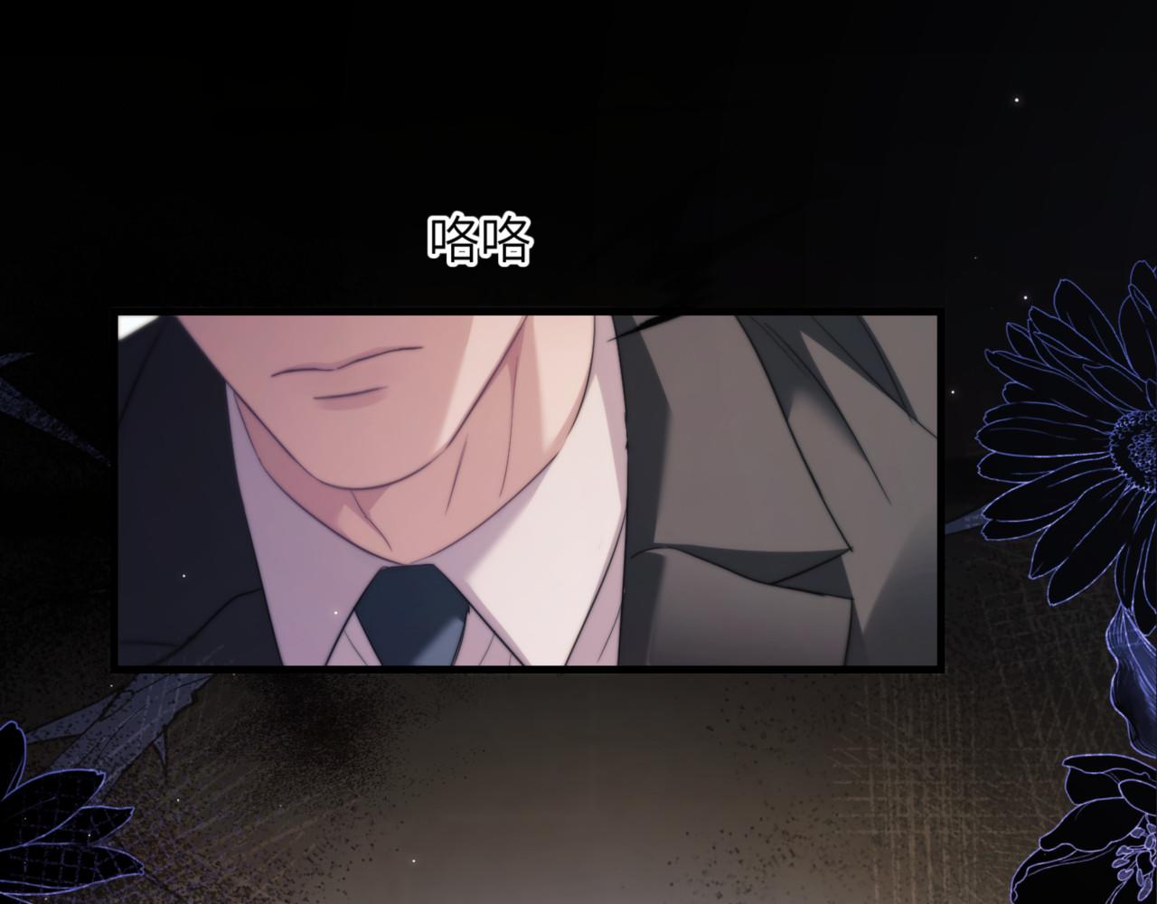第99话 远离我！(1/2)-第109话