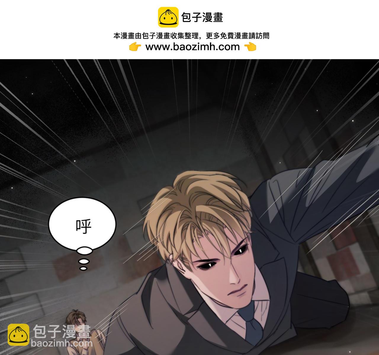 第99话 远离我！(1/2)-第109话