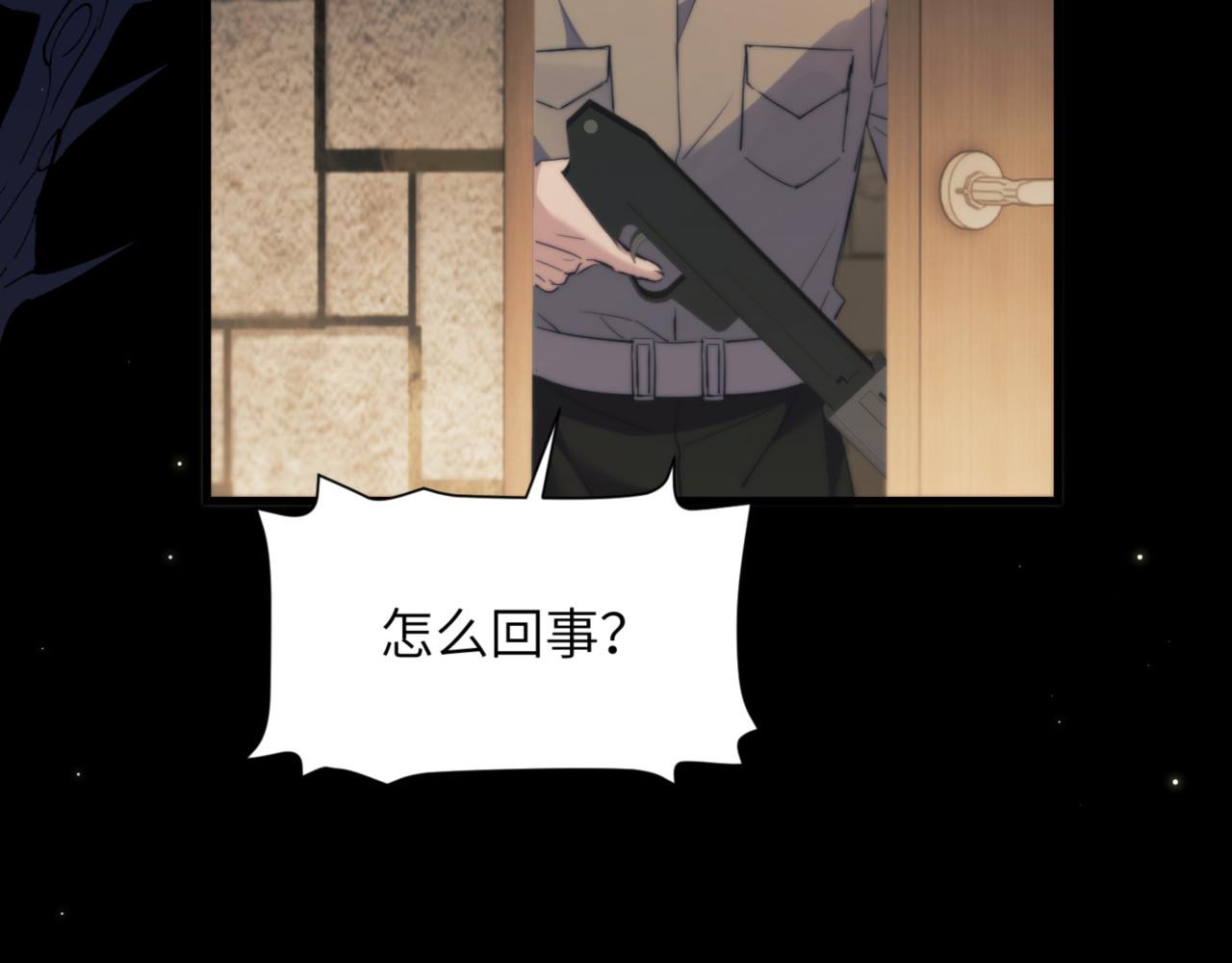 第99话 远离我！(1/2)-第109话